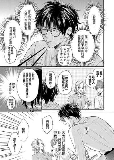 第79页图