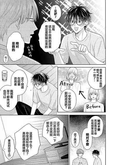 第87页图