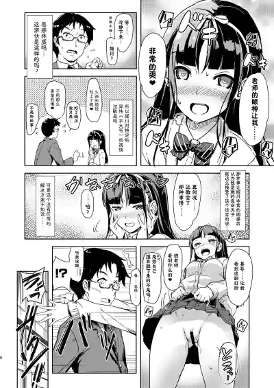 第7頁圖
