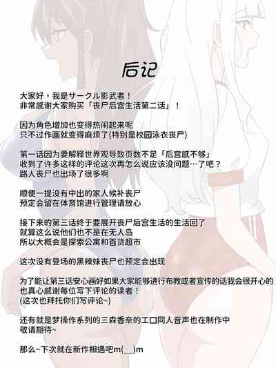 第47页图