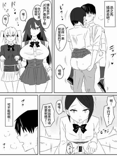 第7页图