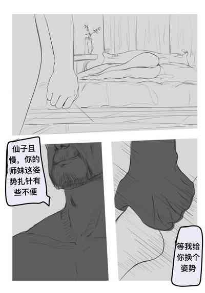 第27頁圖