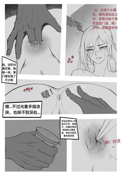 第3頁圖