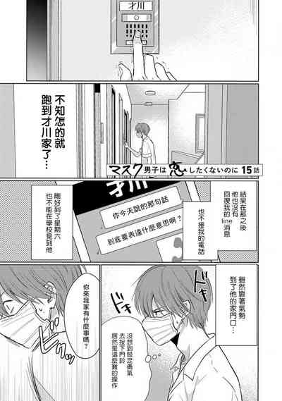 第87页图