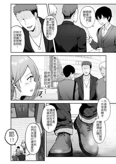 第7頁圖