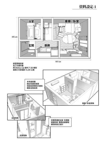 第27页图