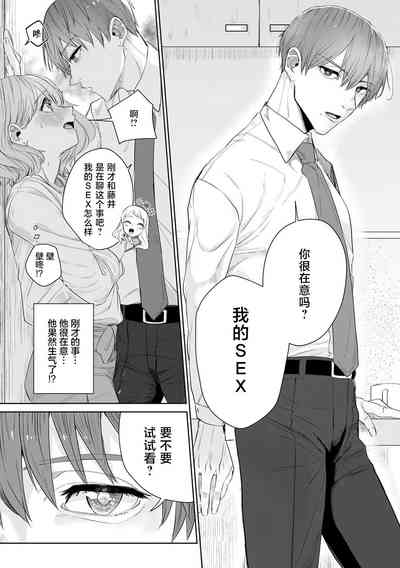 第7页图