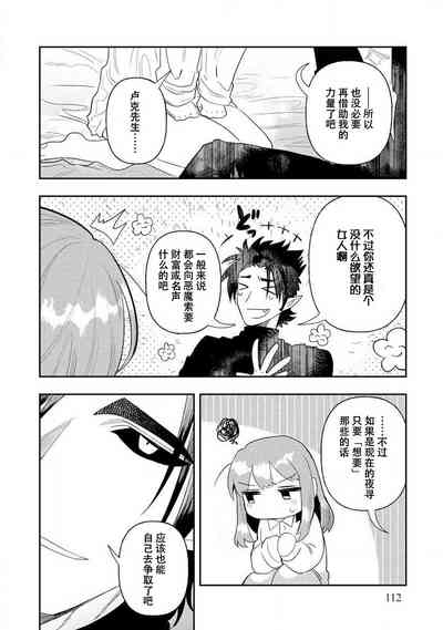 第111页图