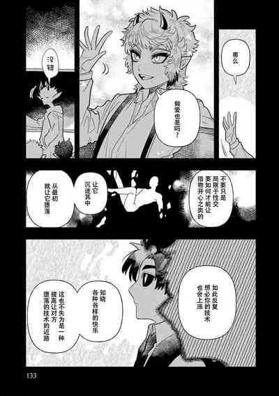 第131页图