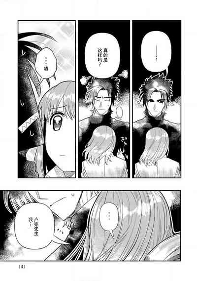 第139页图