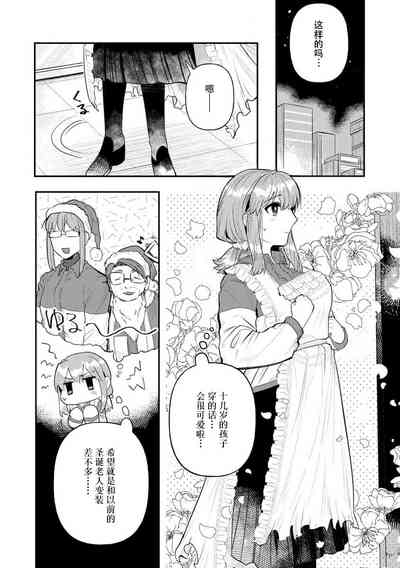 第191页图