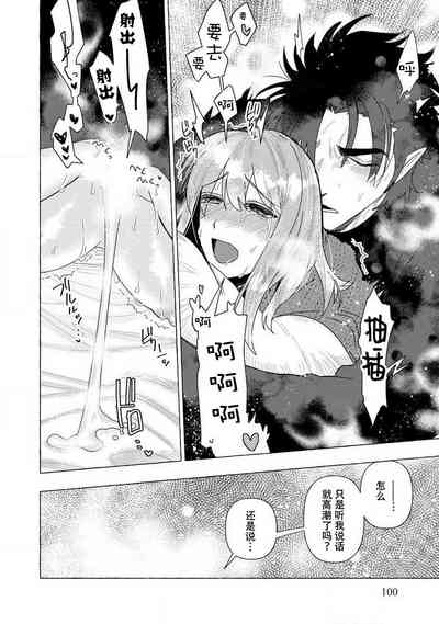 第99页图