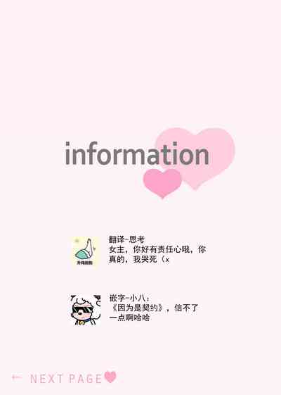 第119页 封面 - HaSM.cc