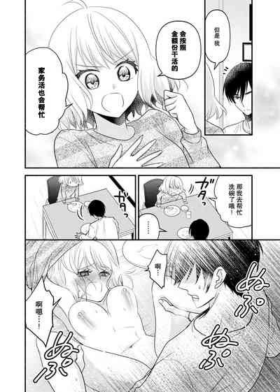 第83页 封面 - HaSM.cc