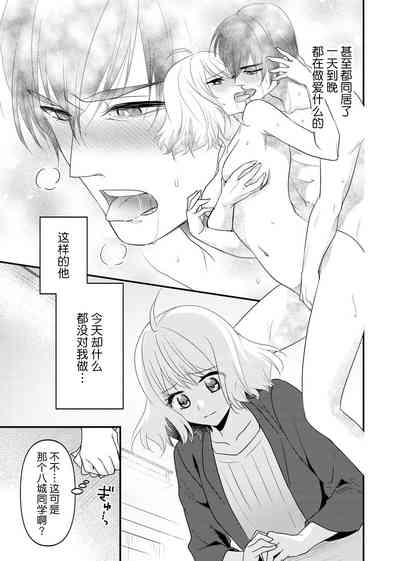 第99页 封面 - HaSM.cc