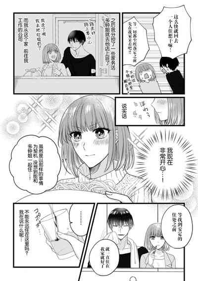第107頁圖