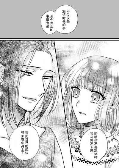 第67頁圖
