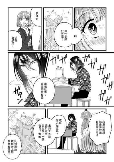 第83頁圖