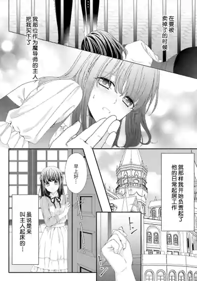 第3页图