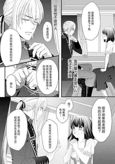 第67页图