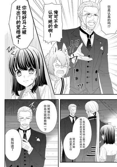 第87页图