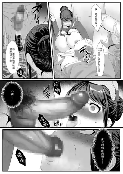 第15页图
