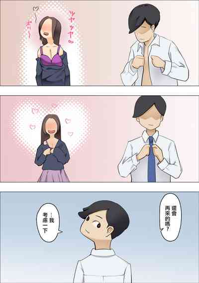 第31頁圖