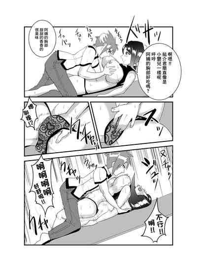 第11頁圖