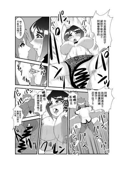第15頁圖
