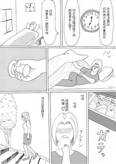 第3頁圖