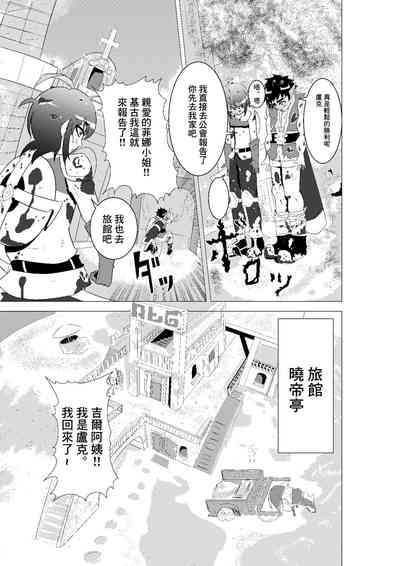 第3頁圖