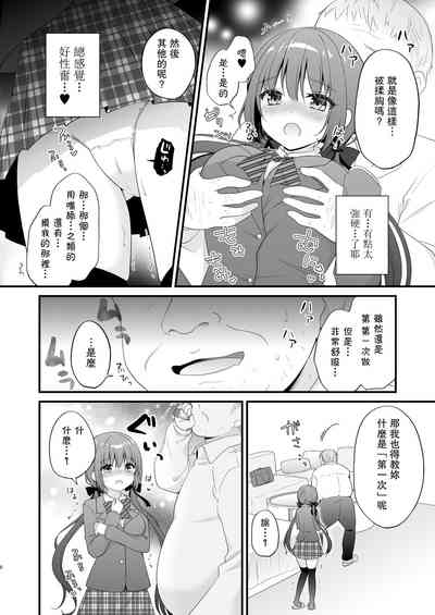 第7页图