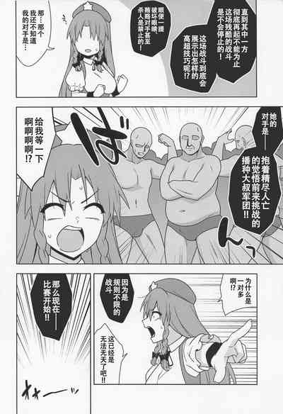 第3页图