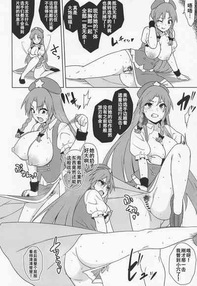 第7页图