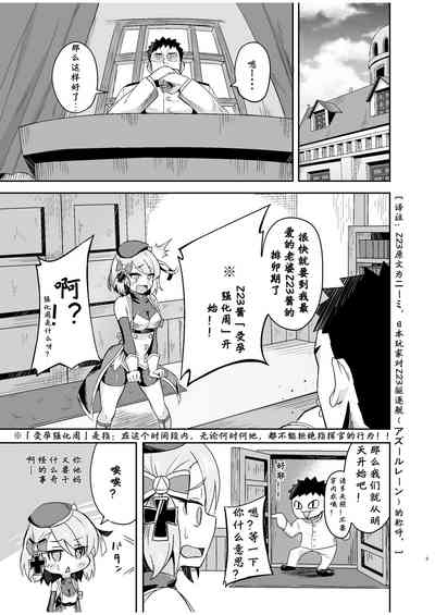 第3页图