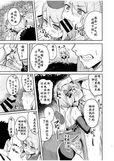第7页图