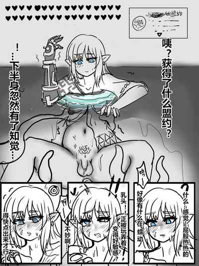 第7頁圖