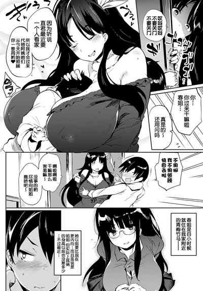 第3页图
