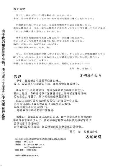 第31頁圖