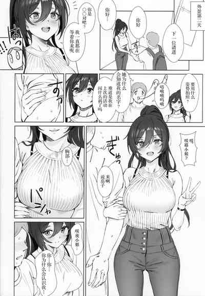 第11頁圖