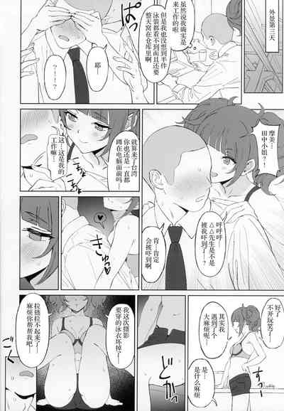 第19頁圖
