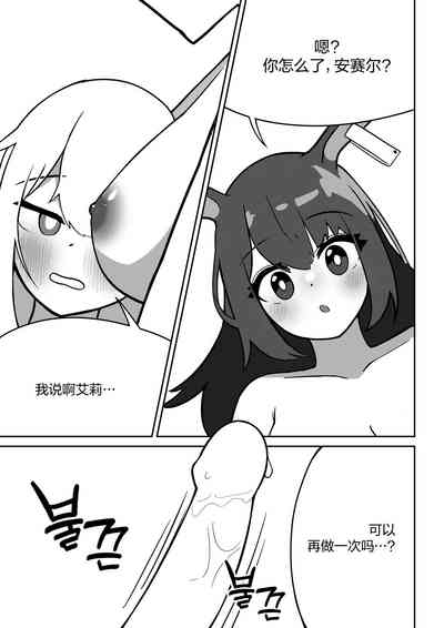 第19页图