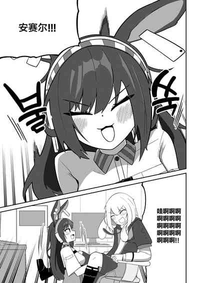 第3页图