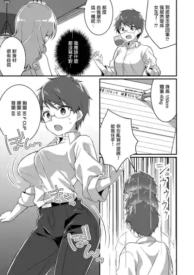 第7页图