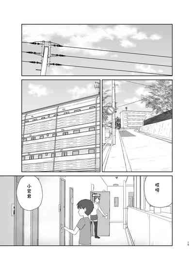 第15页图