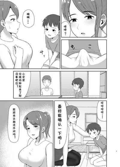 第7页图
