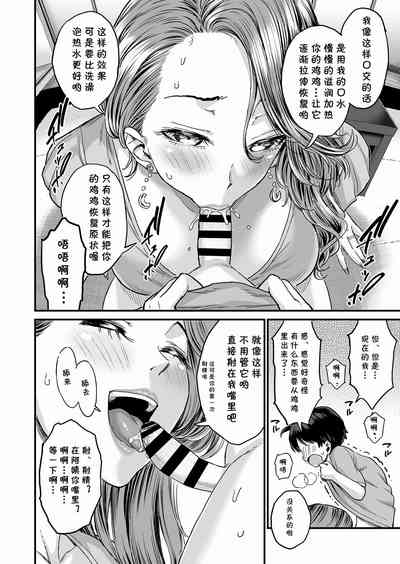 第19页图