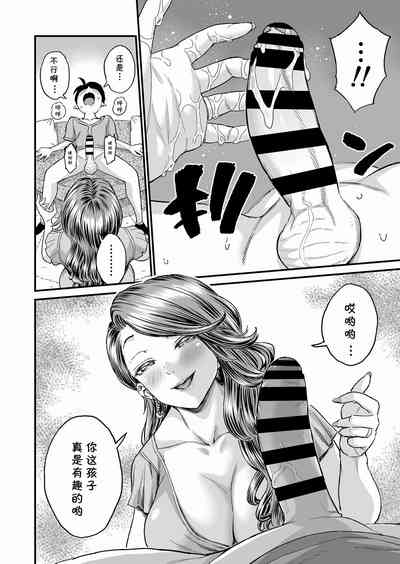 第23页图