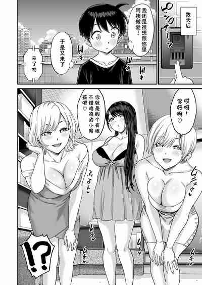 第75页图