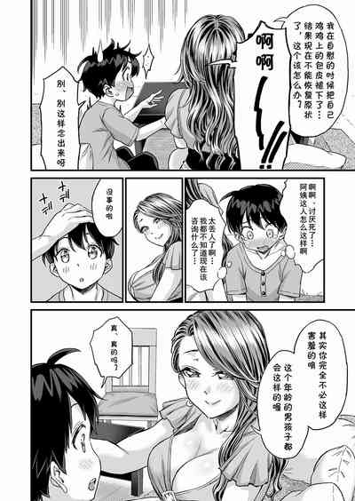 第7页图